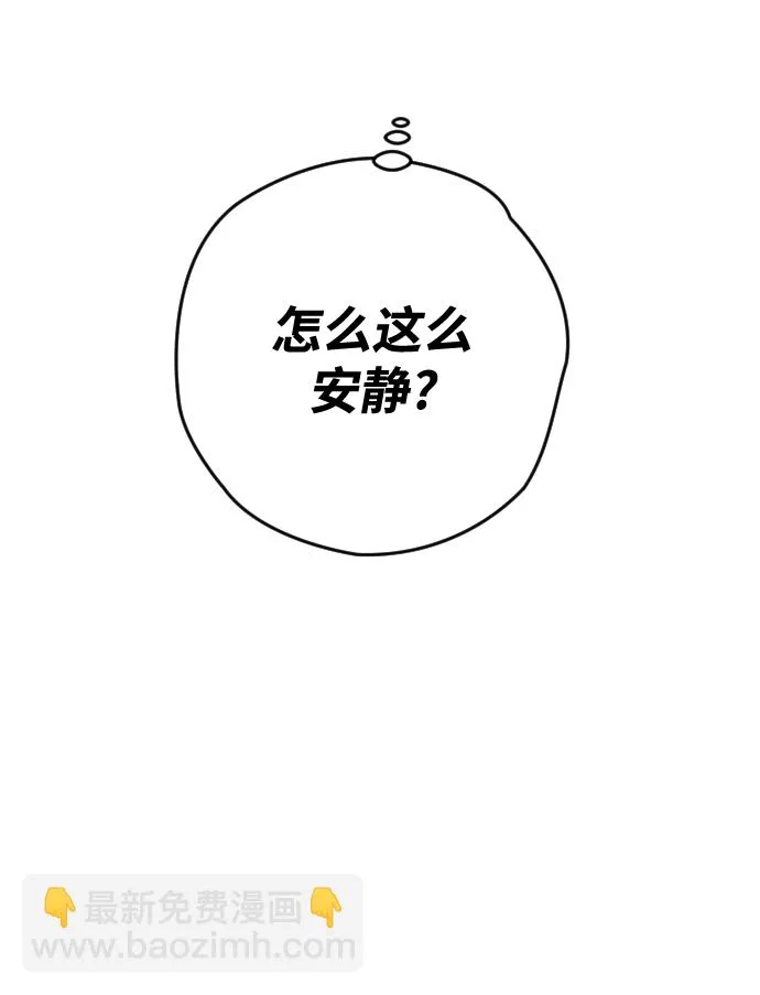 第3话 第36页