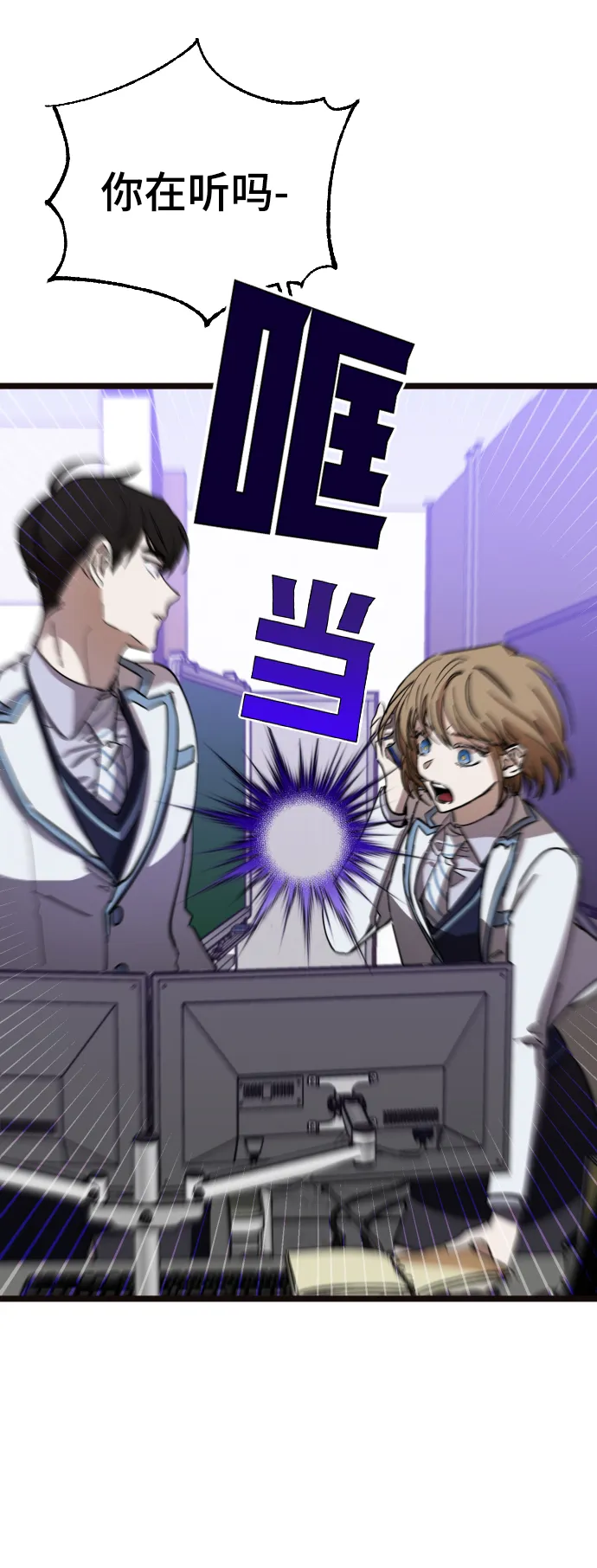 第3话 第42页