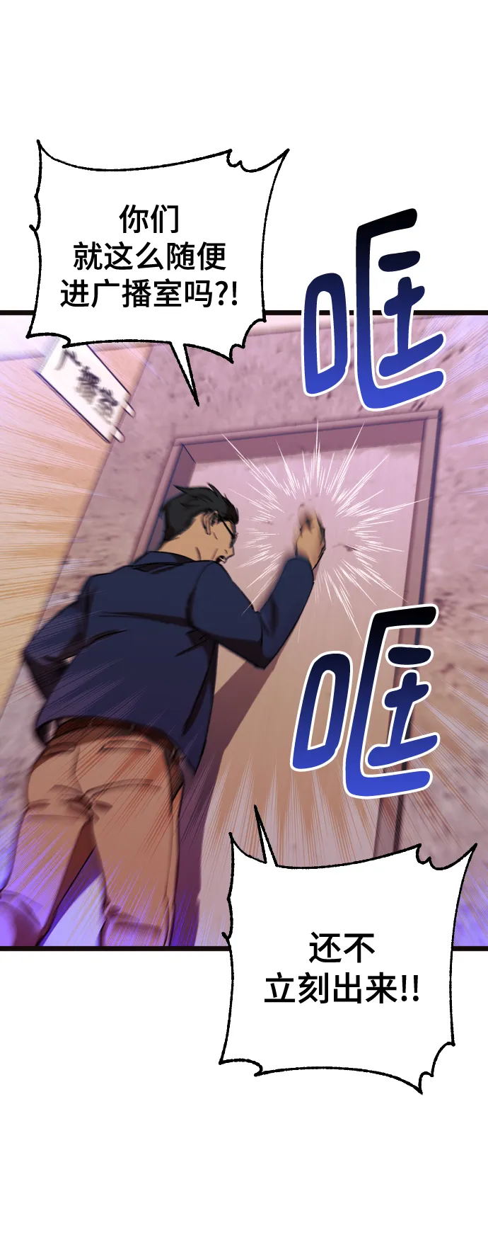 第3话 第45页