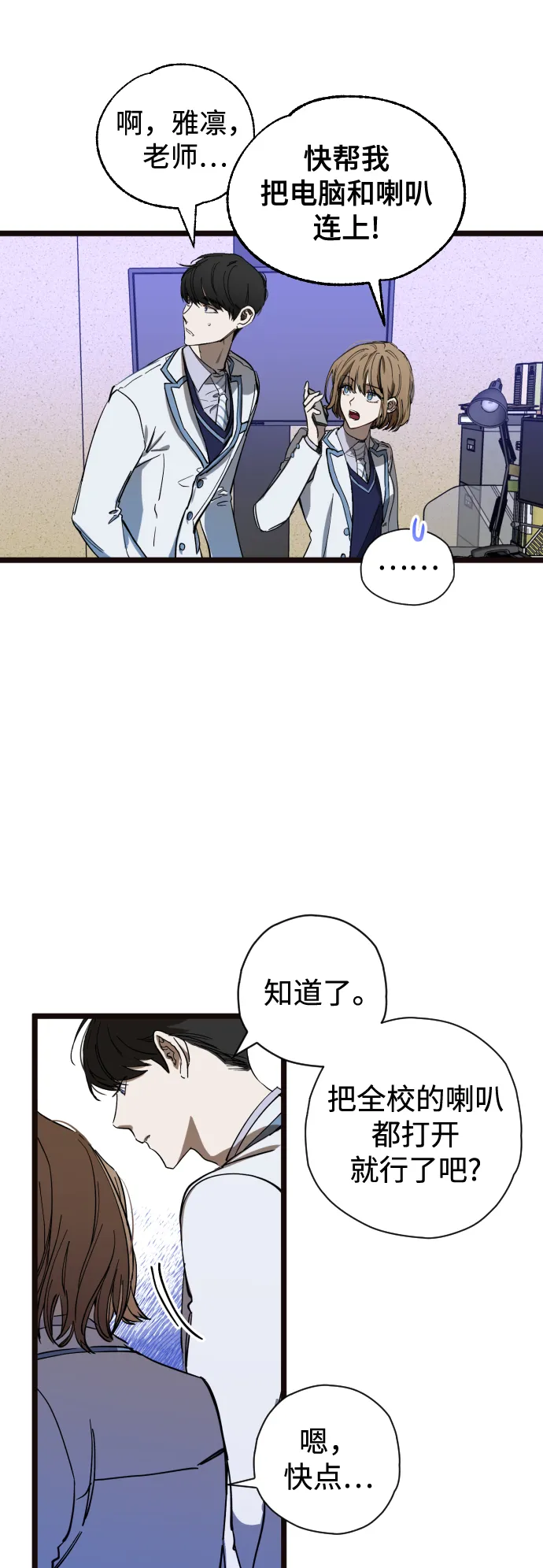 第3话 第46页