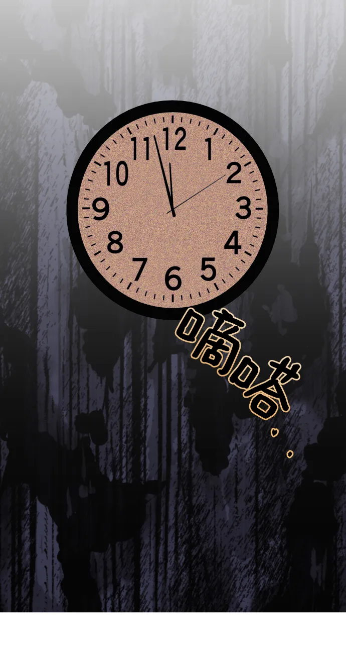 第3话 第49页