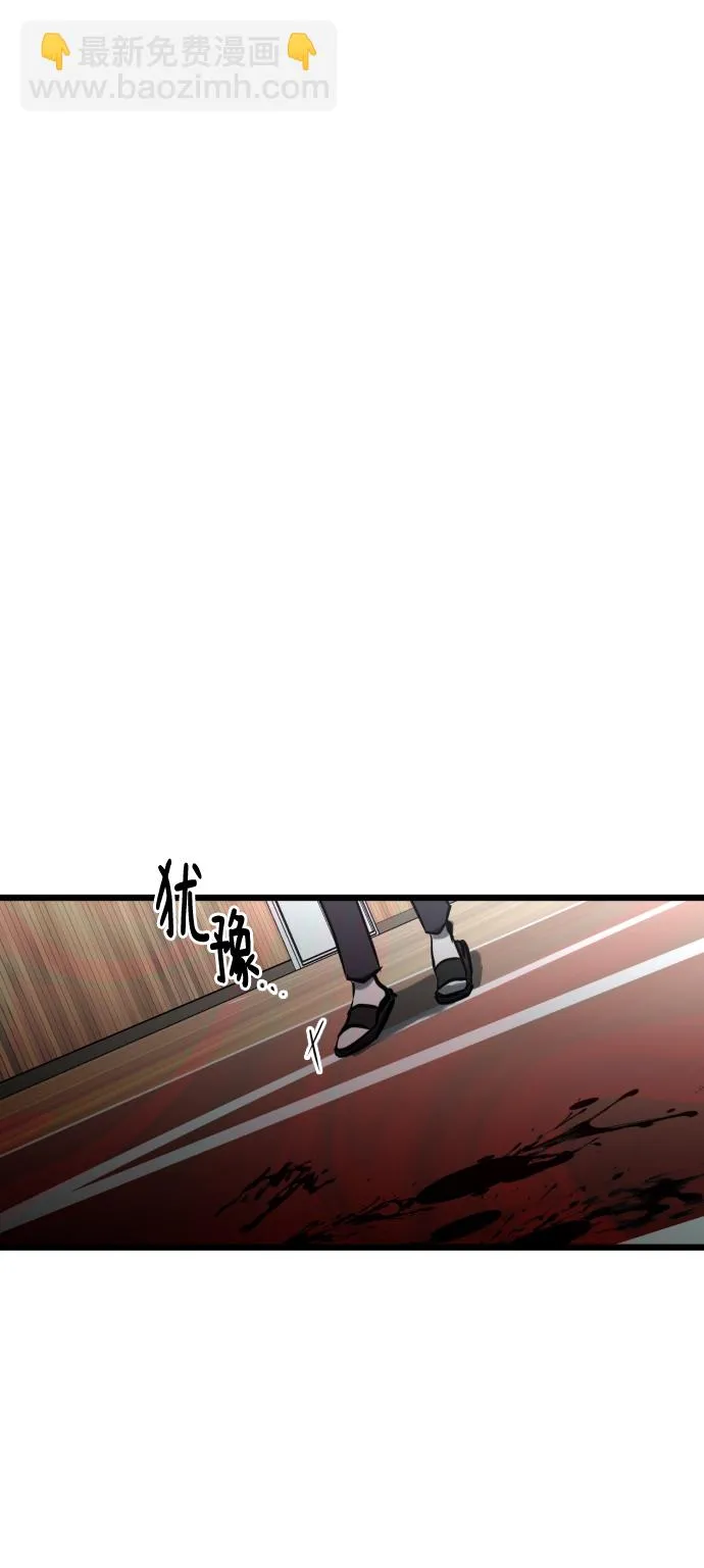 第3话 第50页