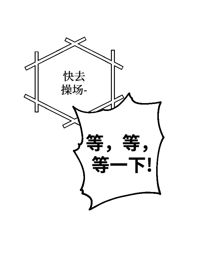 第3话 第52页