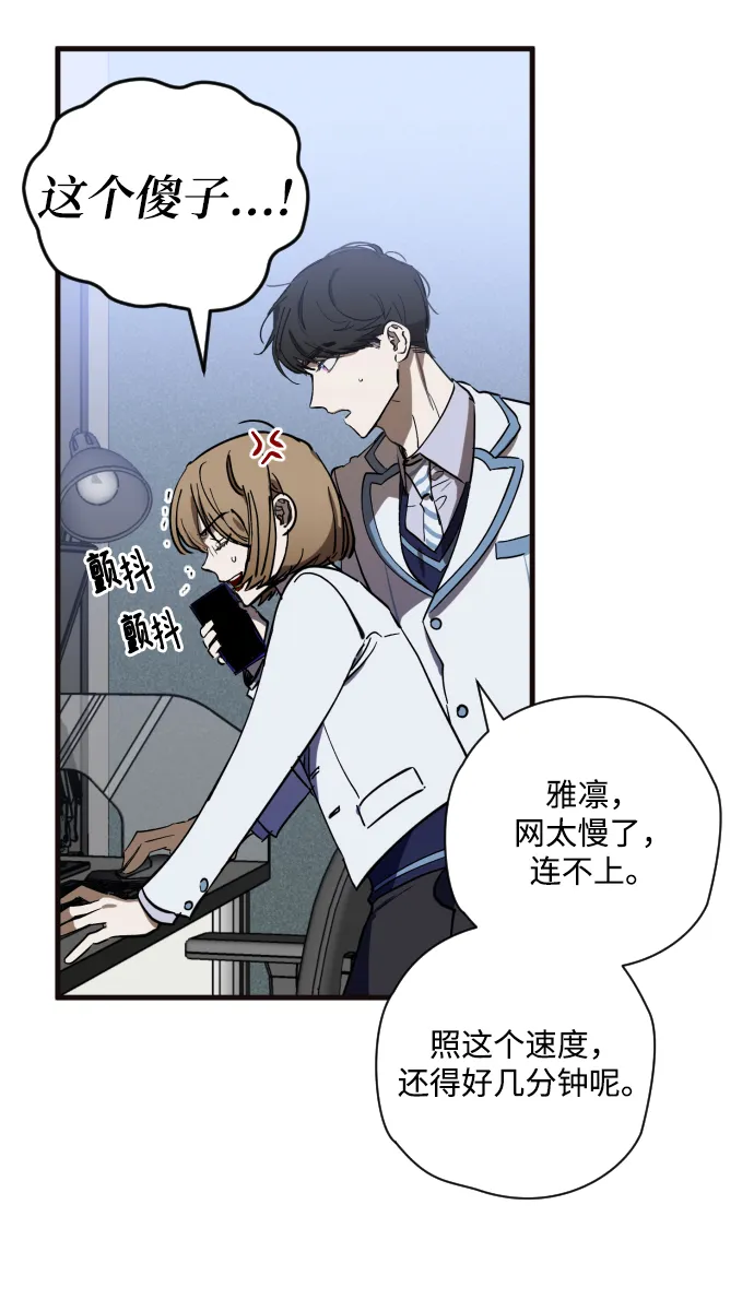 第3话 第54页