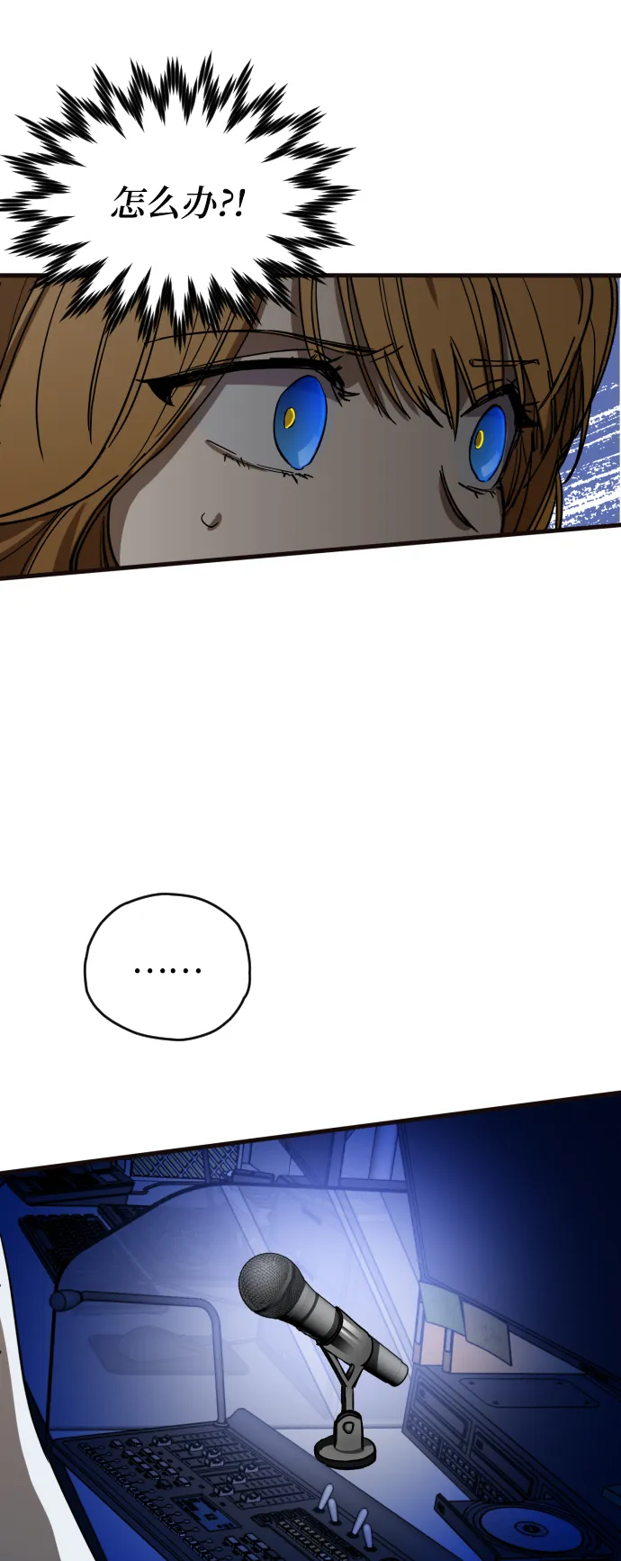 第3话 第56页