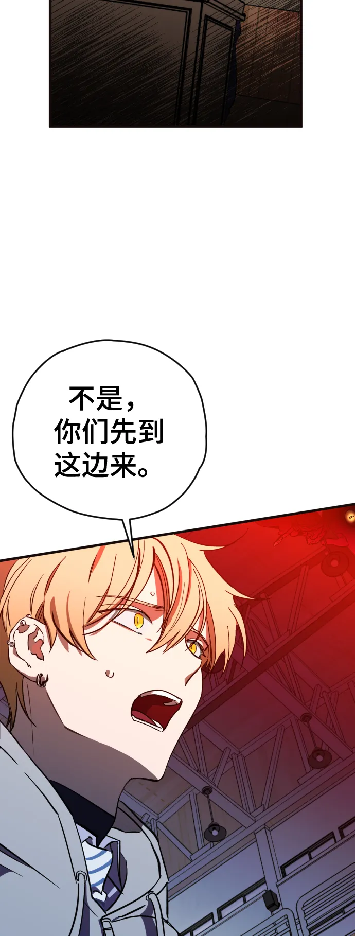 第3话 第60页