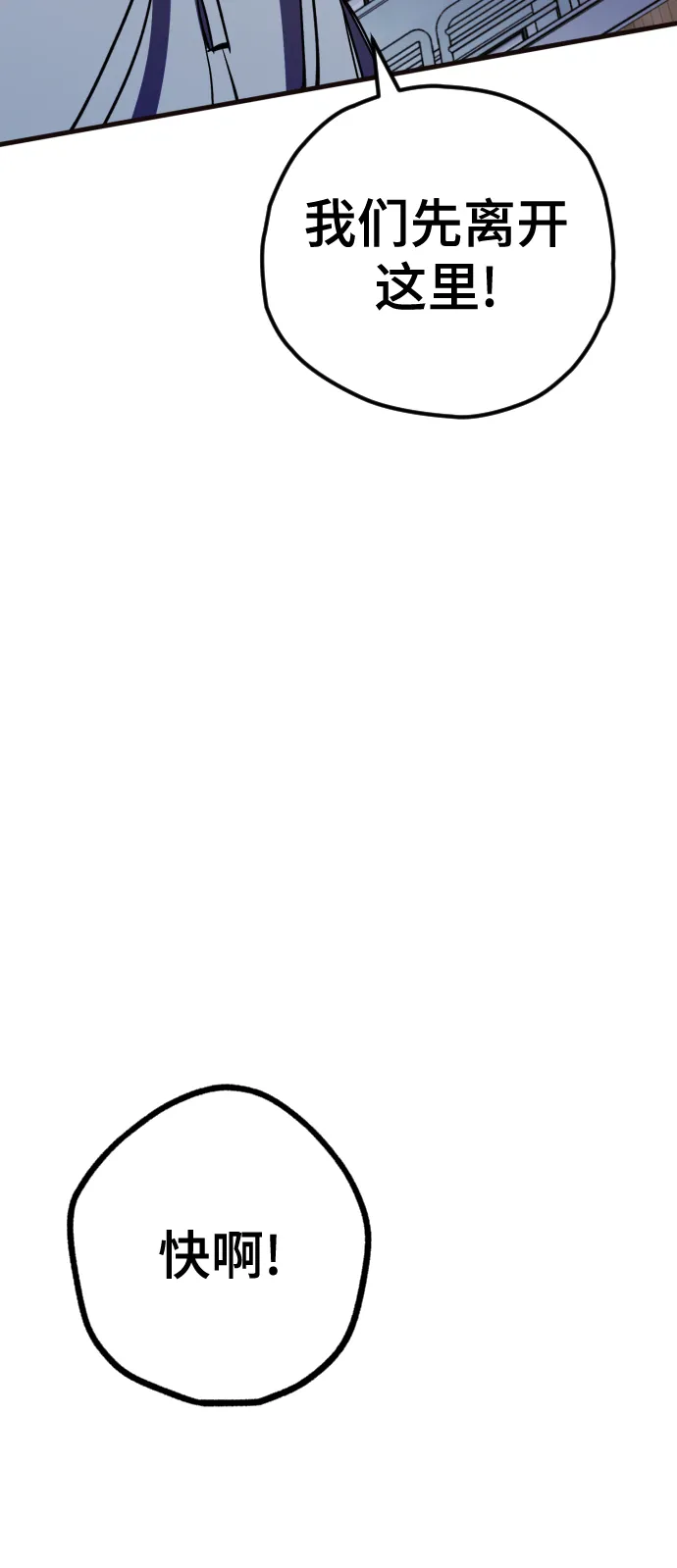 第3话 第61页