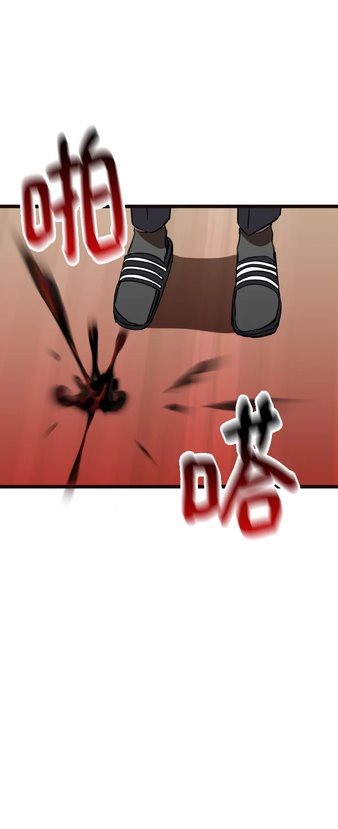 第3话 第63页