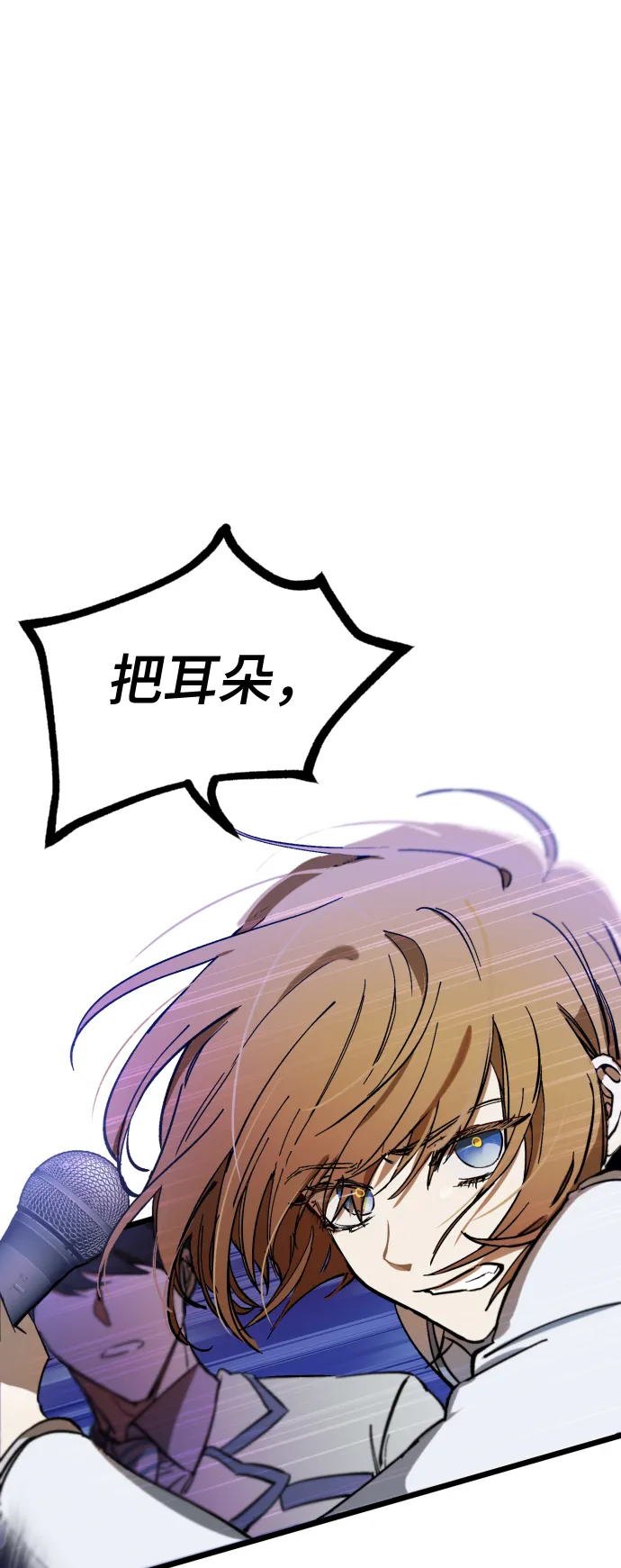 第3话 第65页