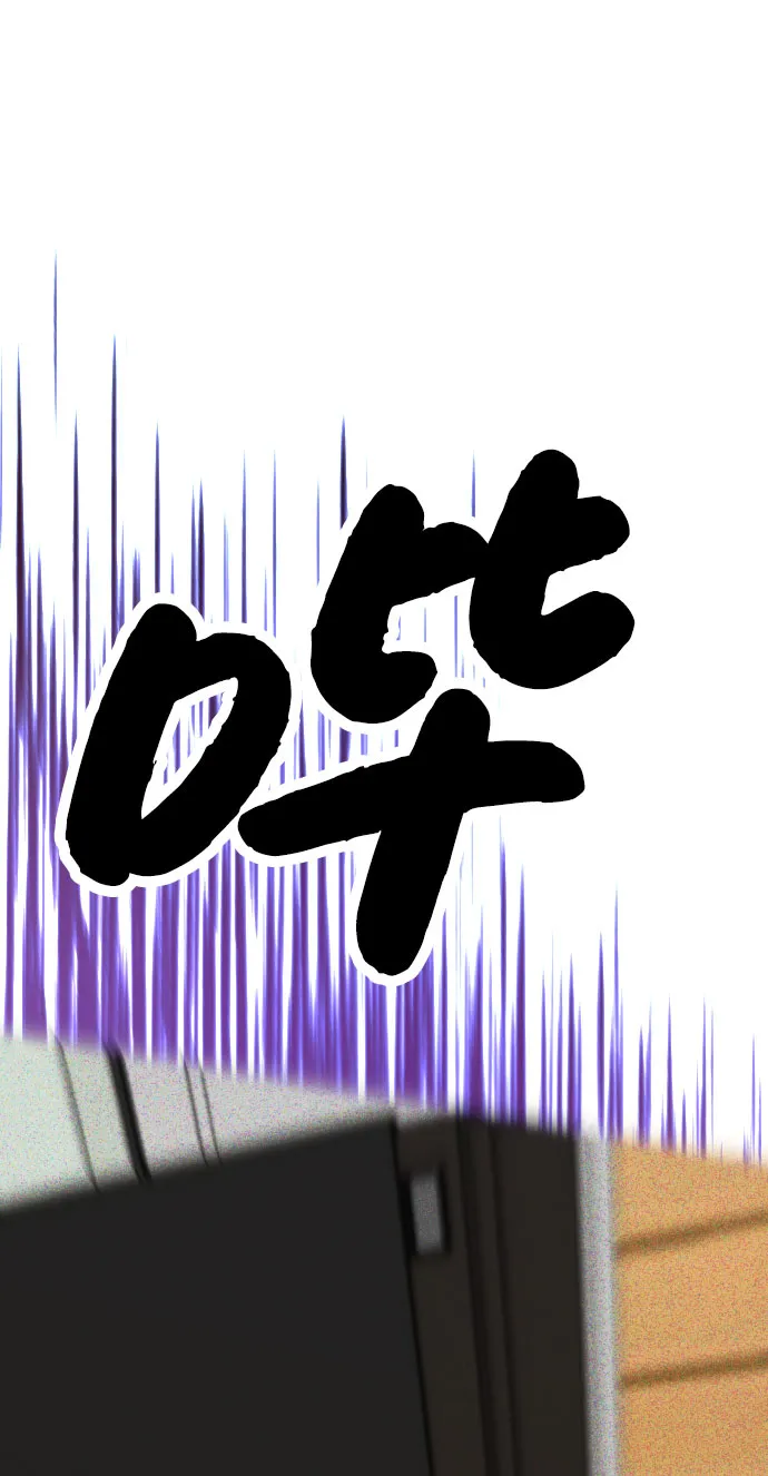 第4话 第2页