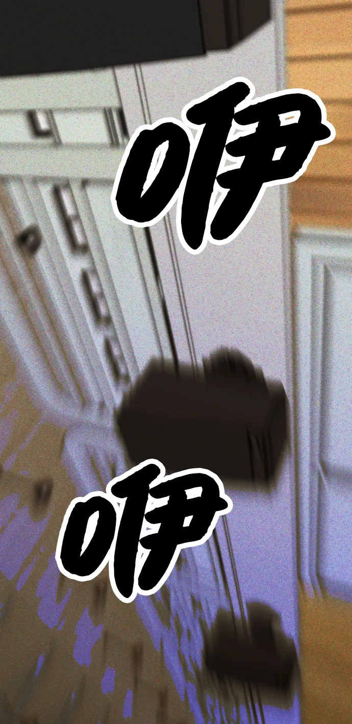 第4话 第3页
