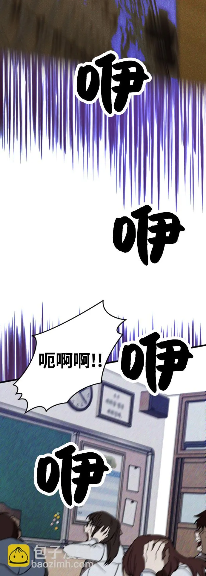第4话 第4页