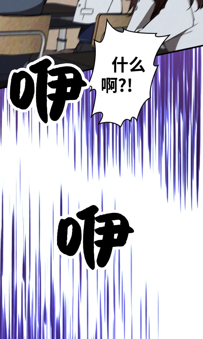 第4话 第5页