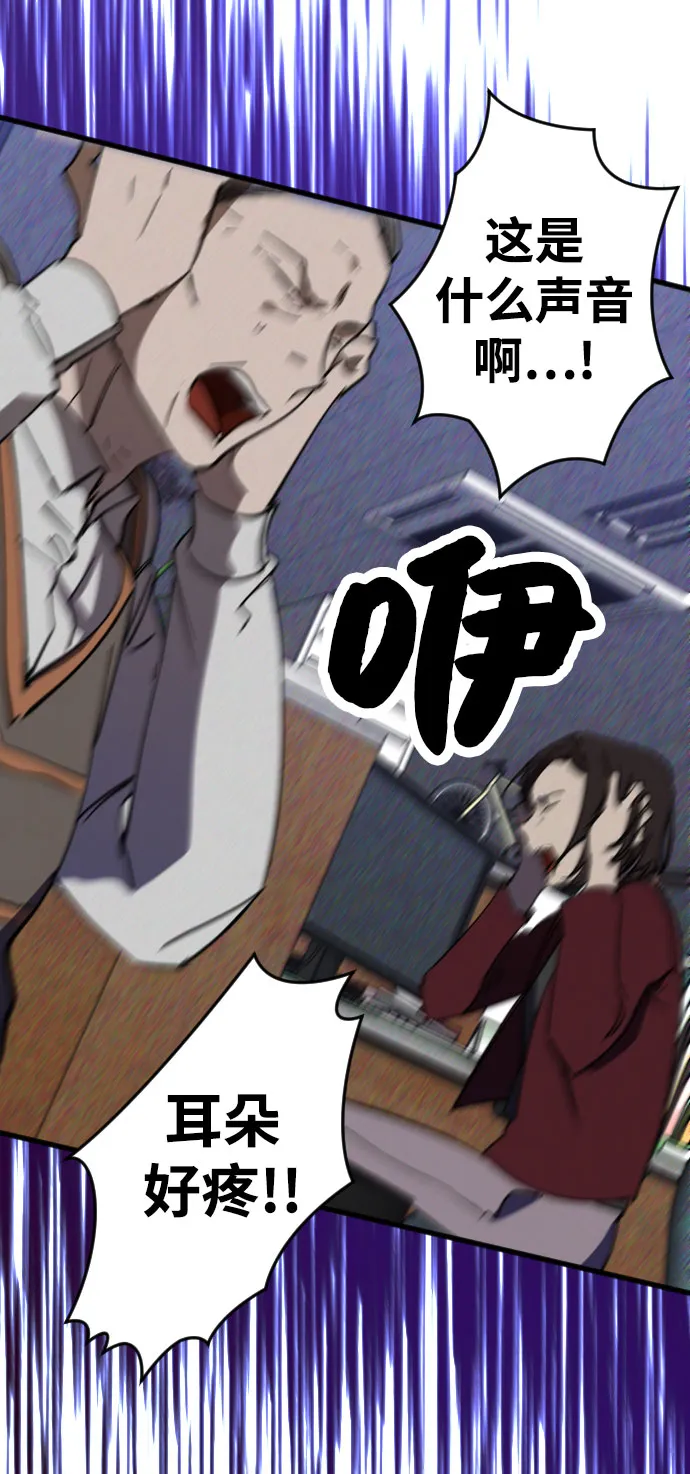 第4话 第6页