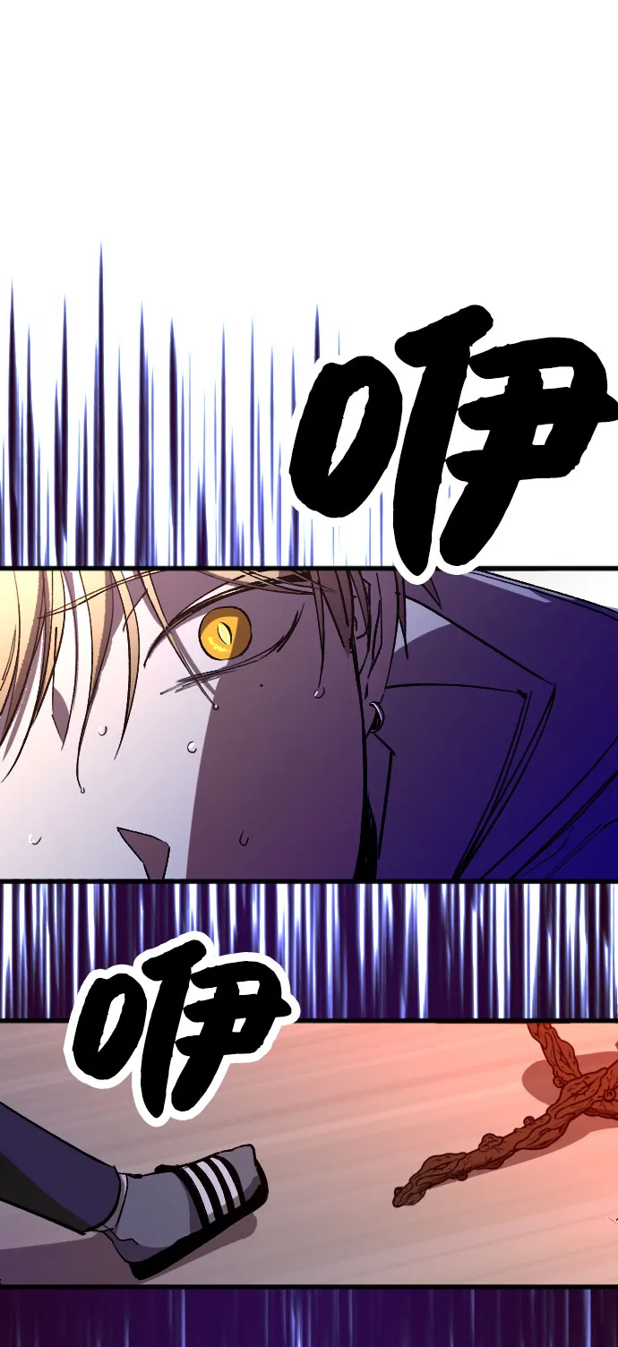 第4话 第8页