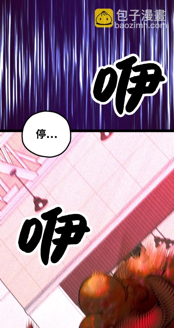 第4话 第9页