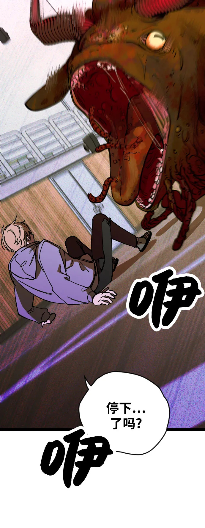 第4话 第10页