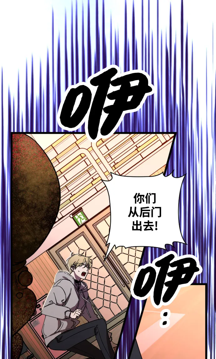第4话 第14页