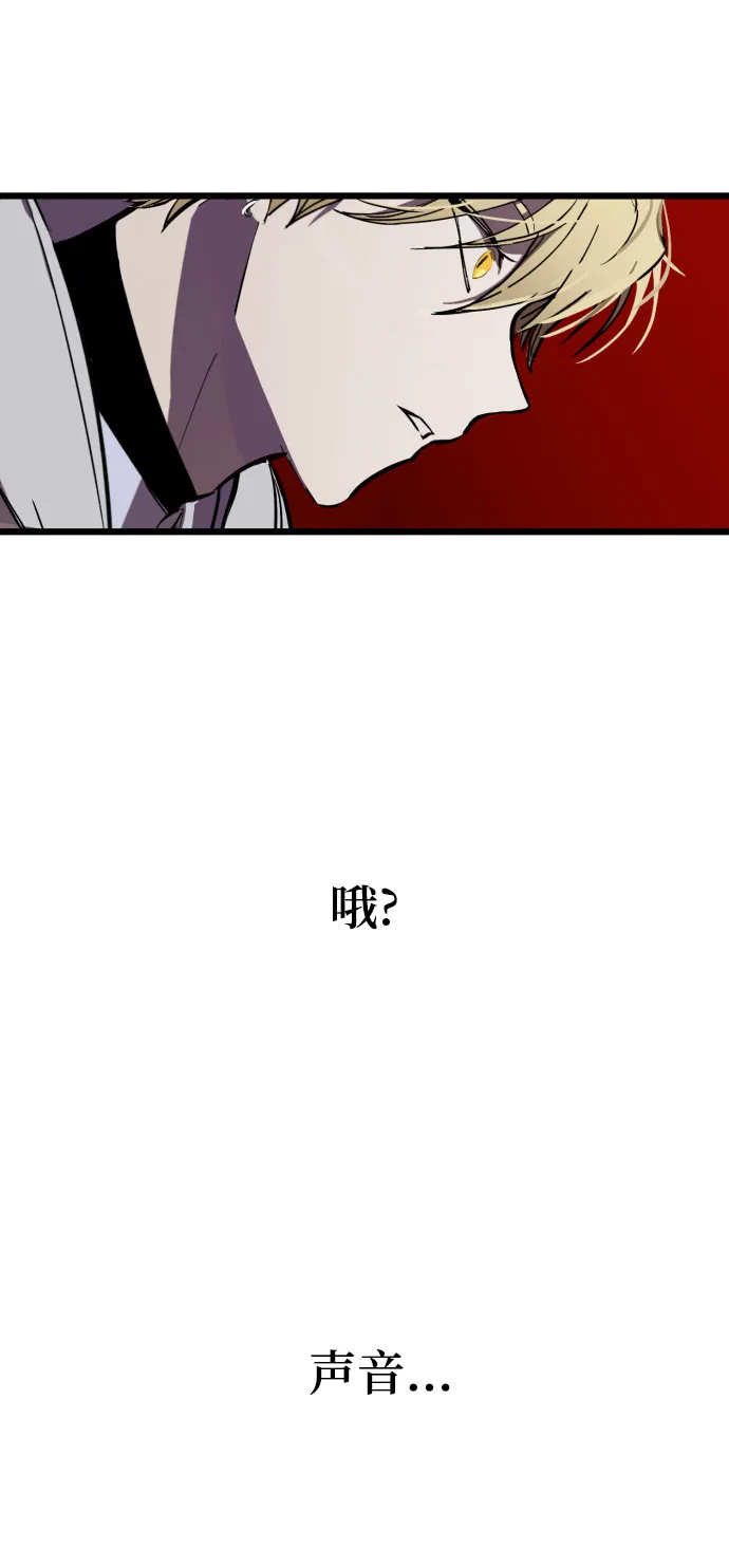 第4话 第16页