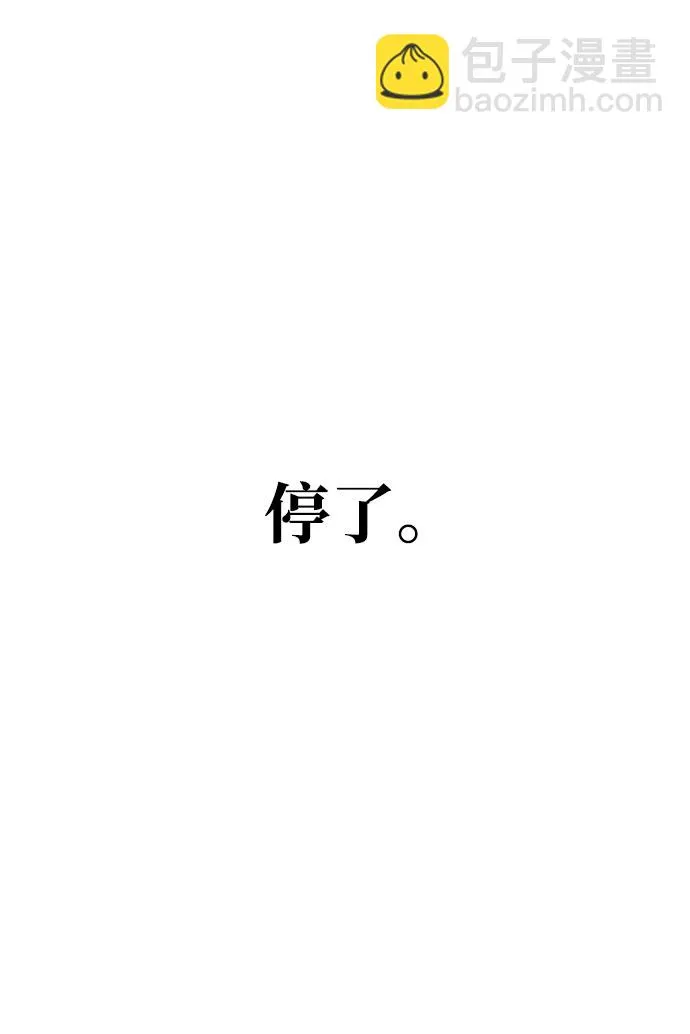 第4话 第17页
