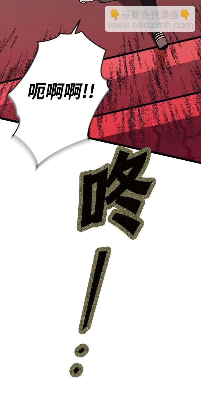 第4话 第20页