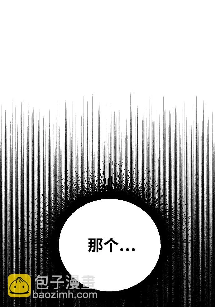 第4话 第23页