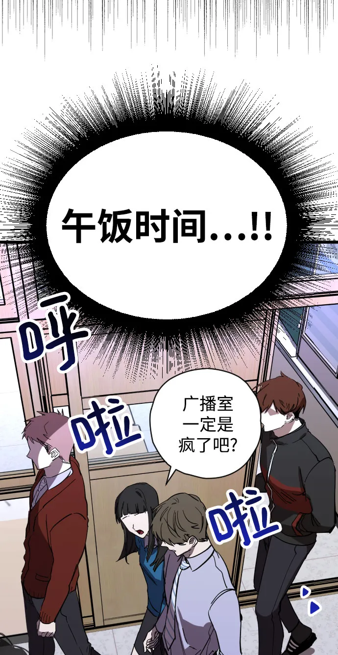 第4话 第25页