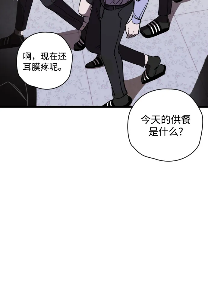 第4话 第26页