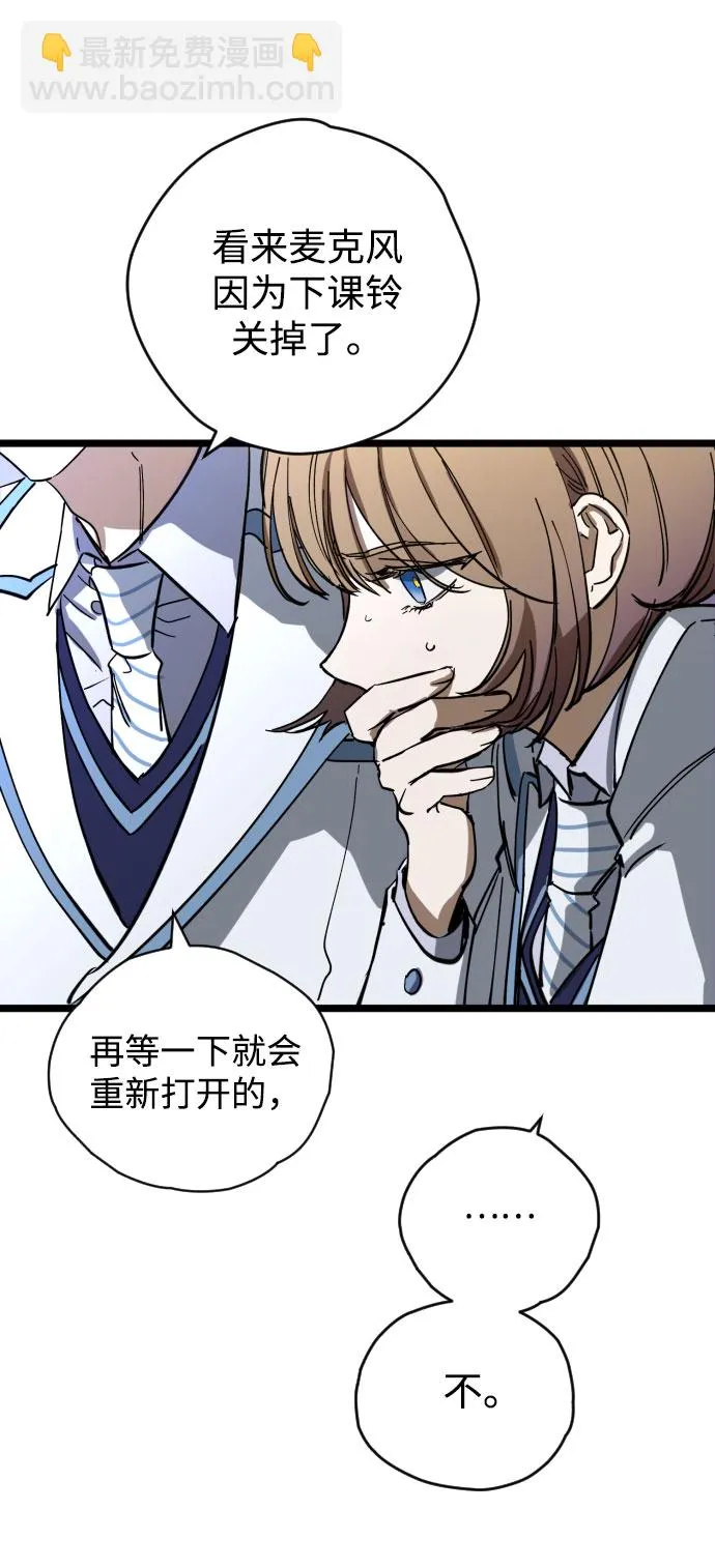 第4话 第27页