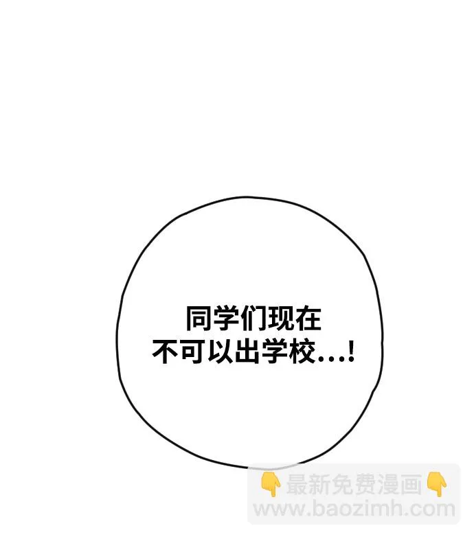 第4话 第28页