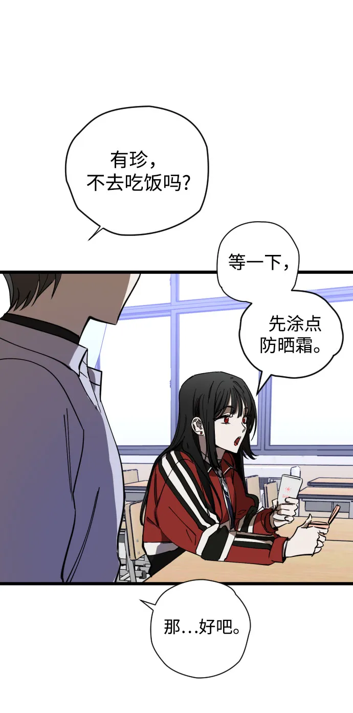 第4话 第30页