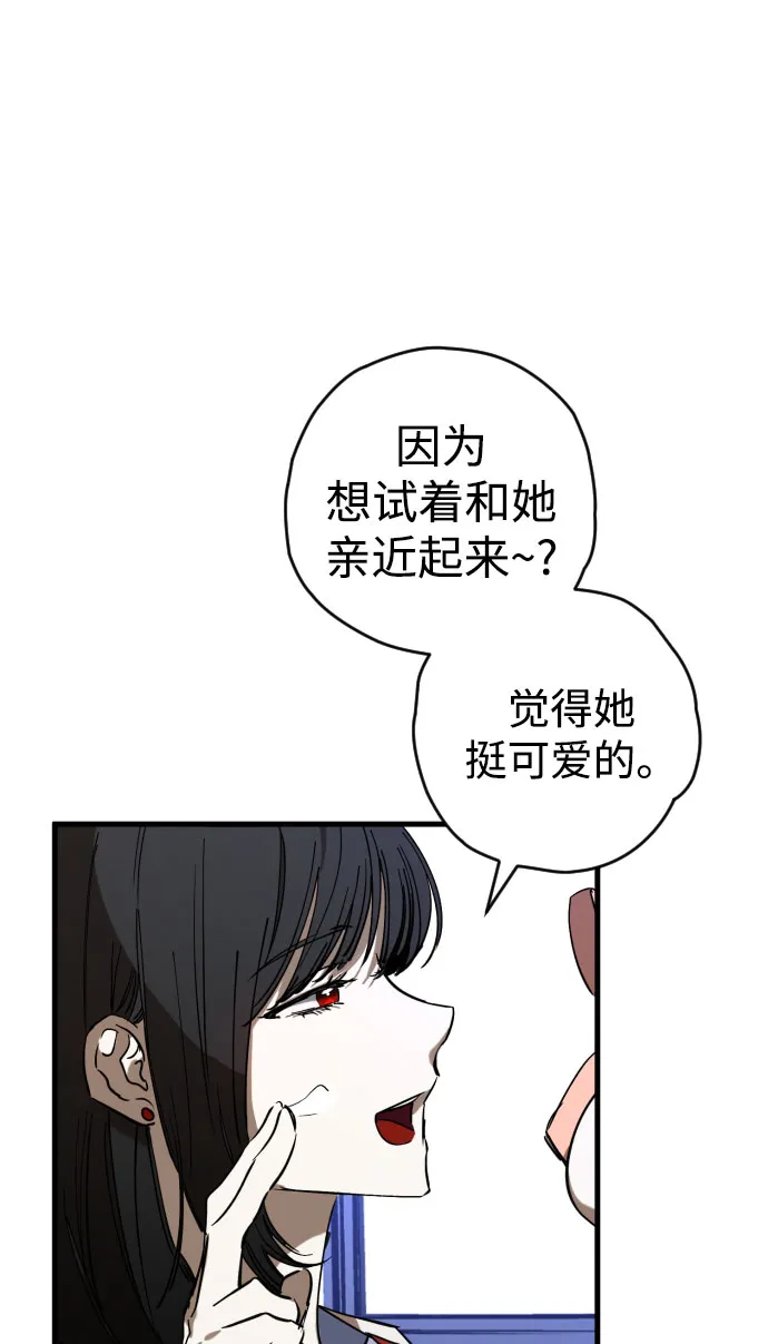 第4话 第32页