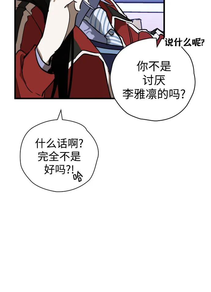 第4话 第33页