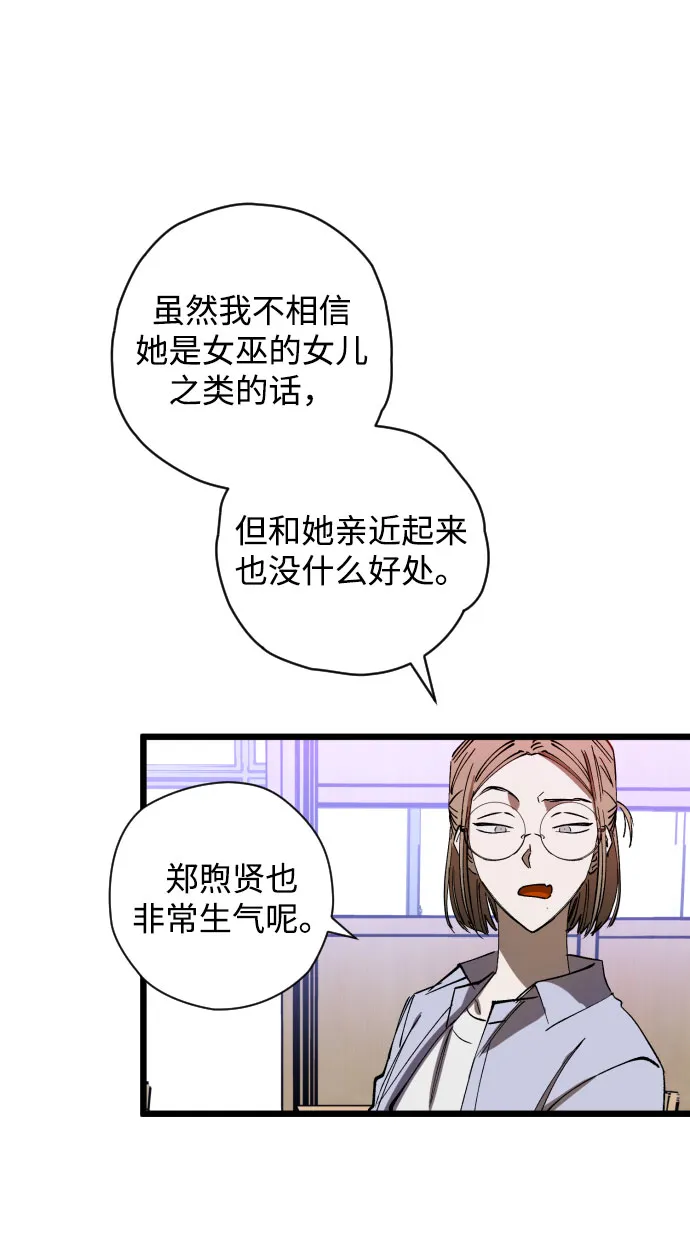 第4话 第34页