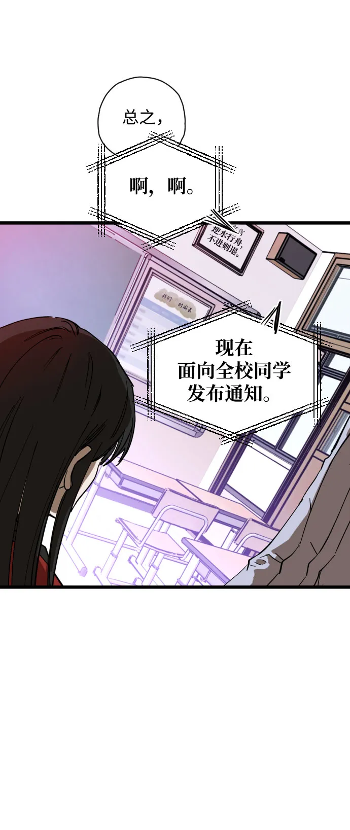 第4话 第36页