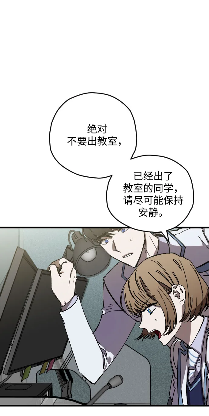 第4话 第37页