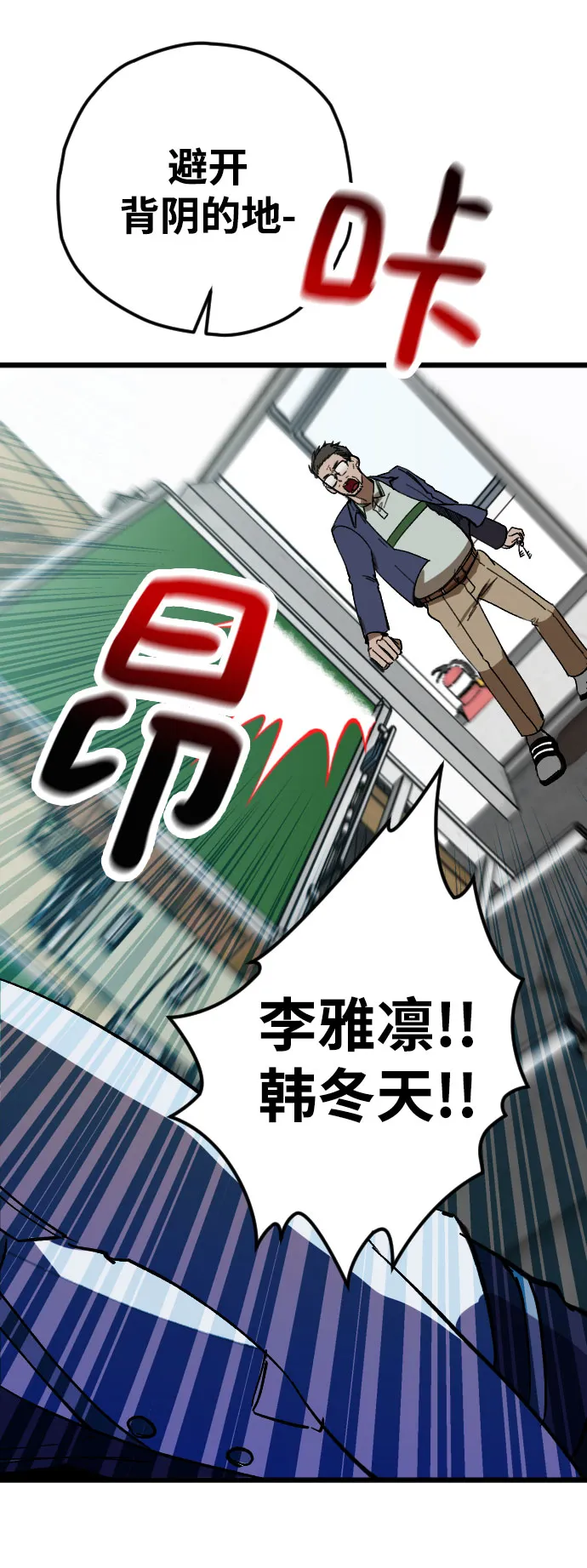 第4话 第39页
