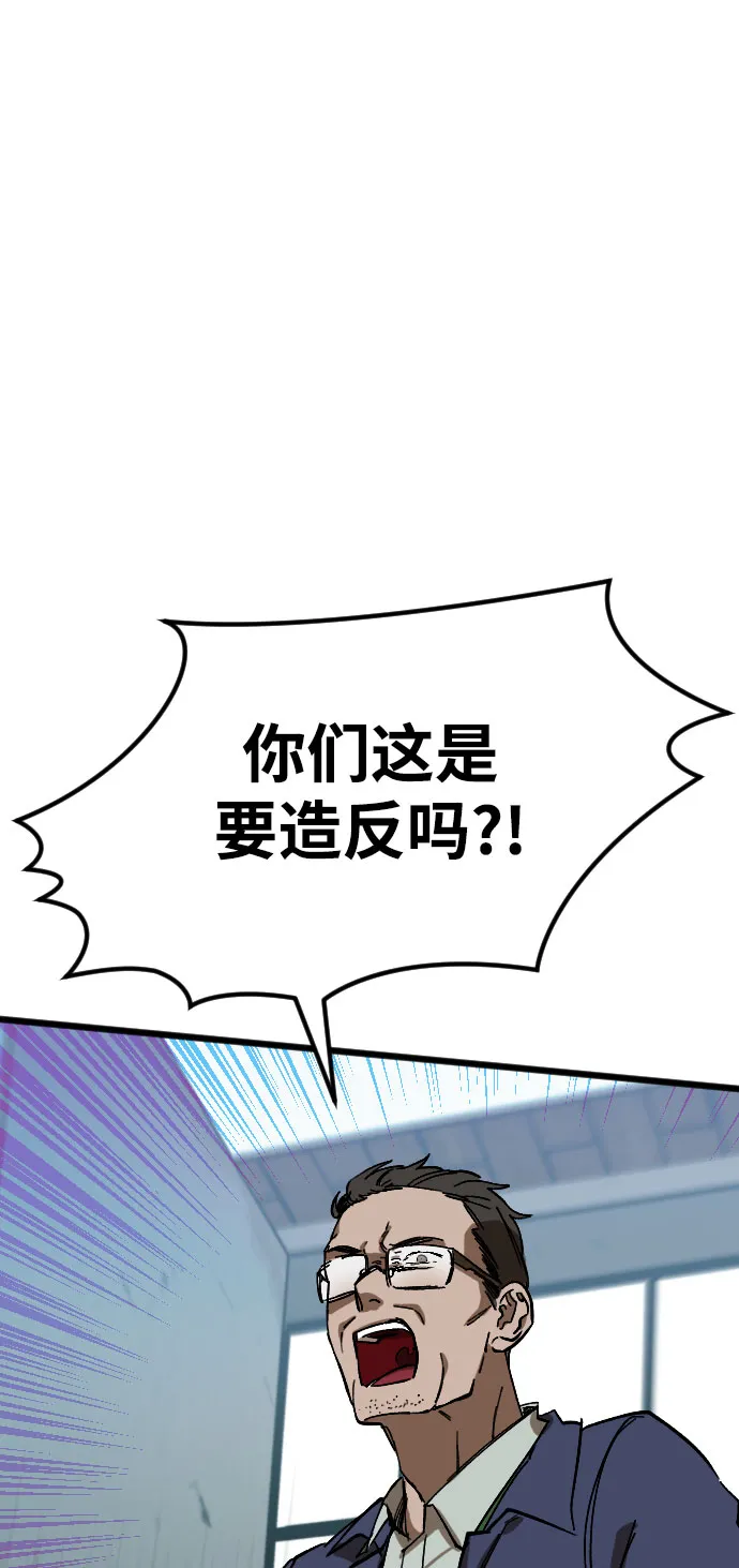 第4话 第40页