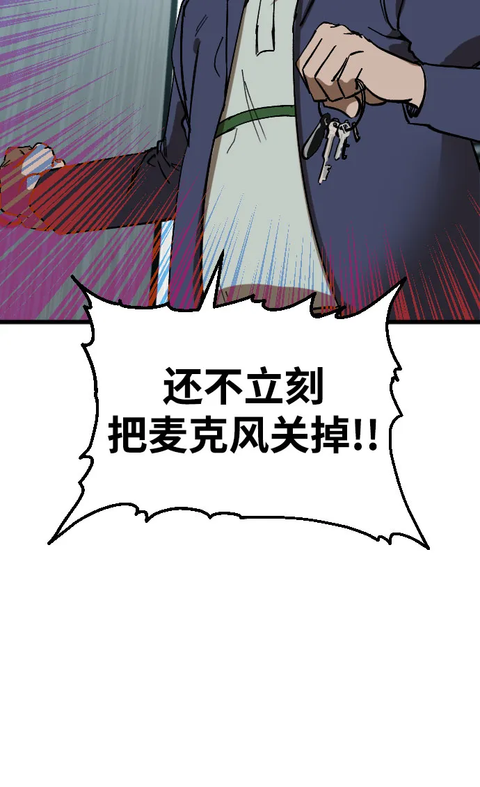 第4话 第41页