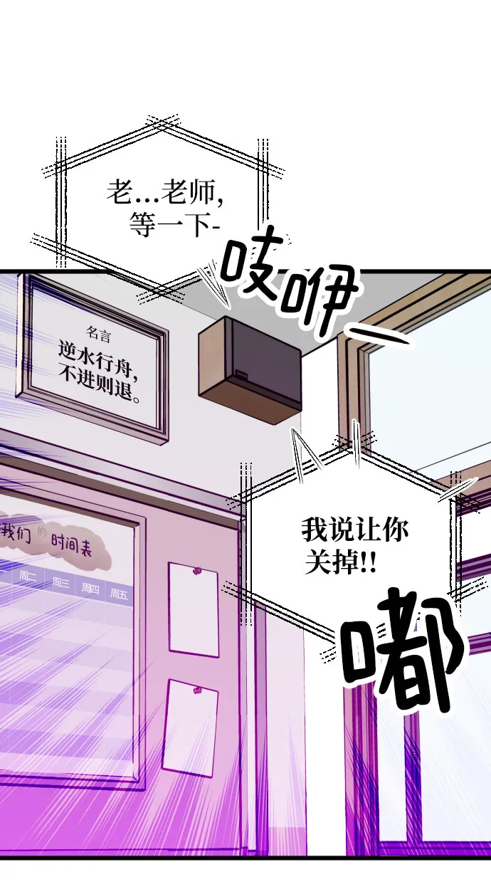 第4话 第42页