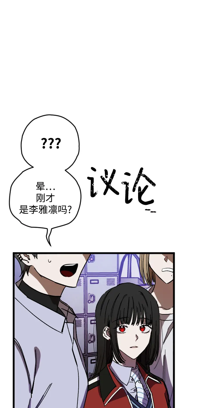 第4话 第43页