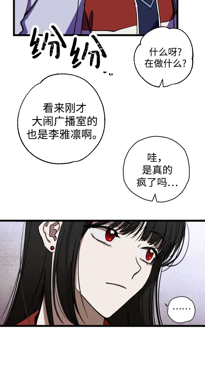 第4话 第44页