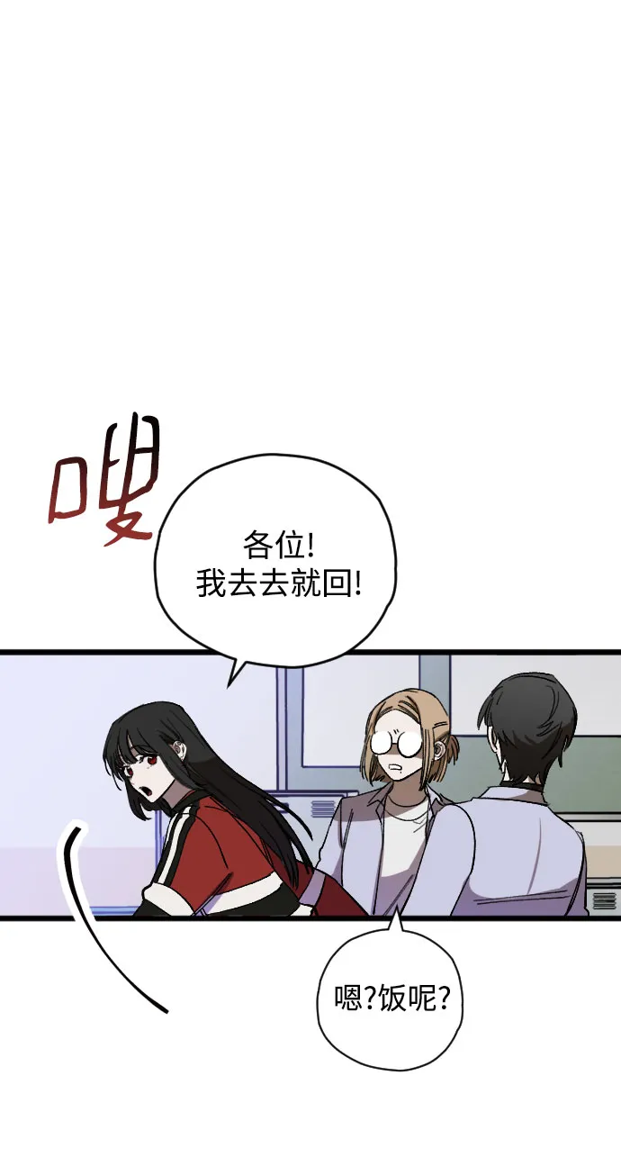 第4话 第45页