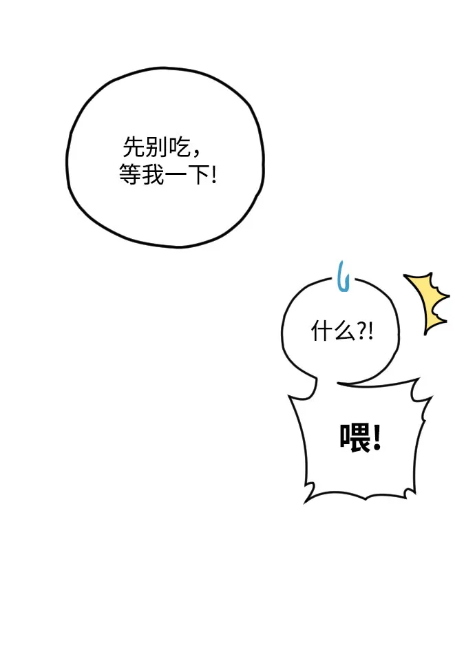 第4话 第46页
