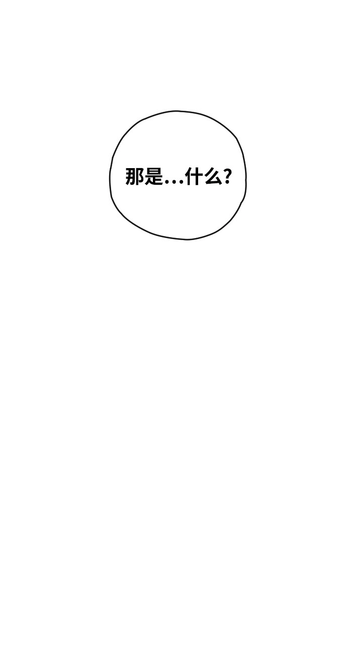 第4话 第53页