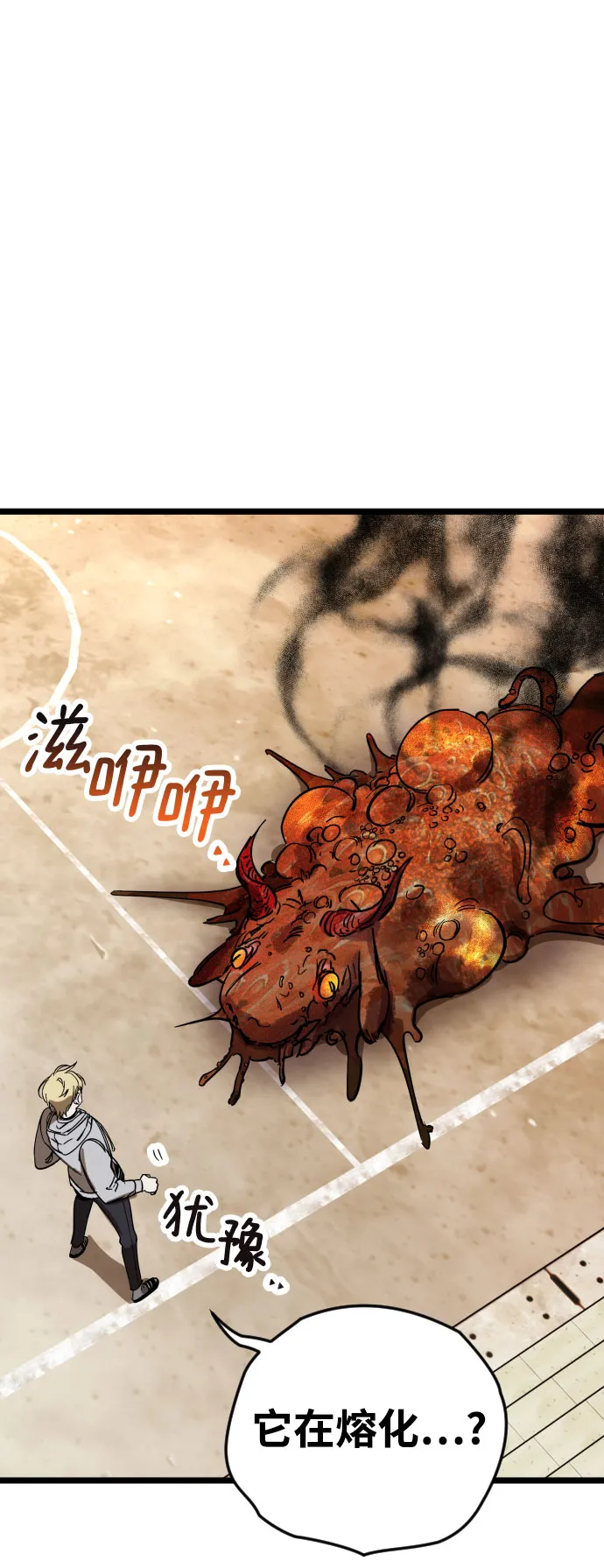 第4话 第55页