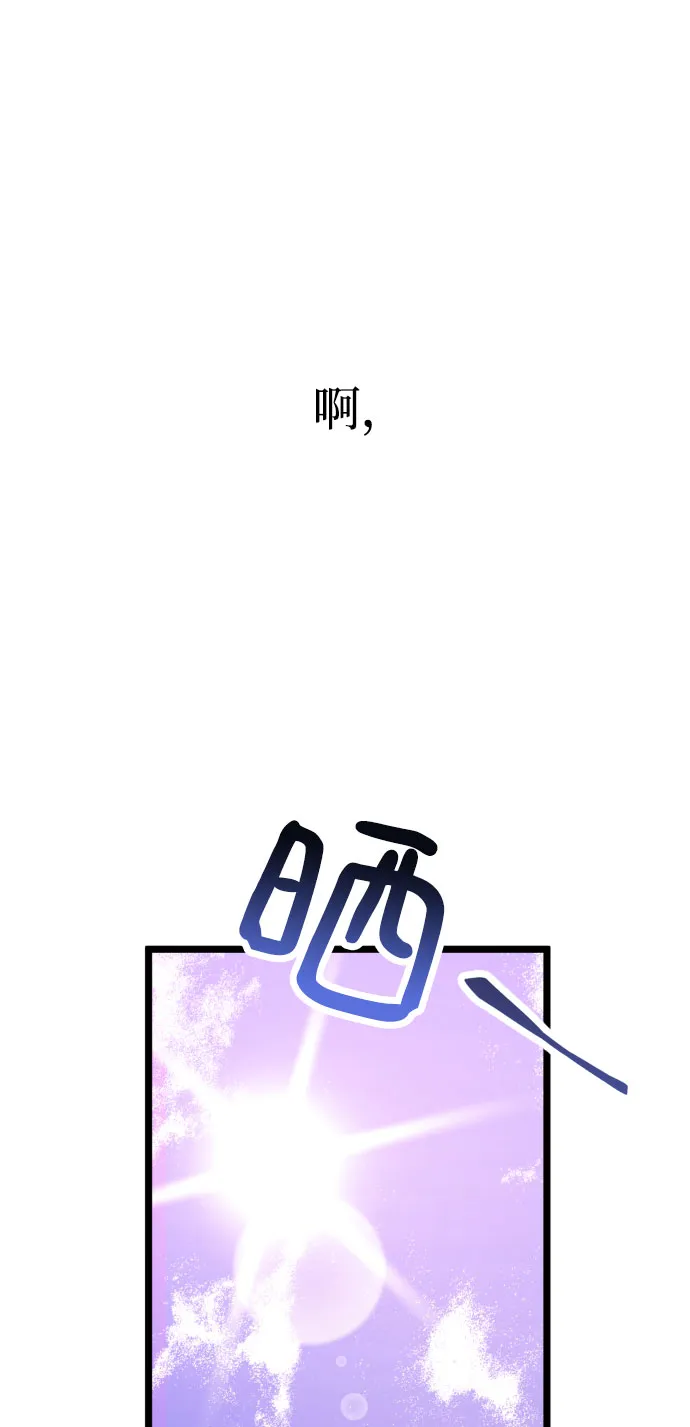 第4话 第56页