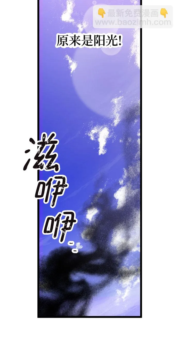 第4话 第57页