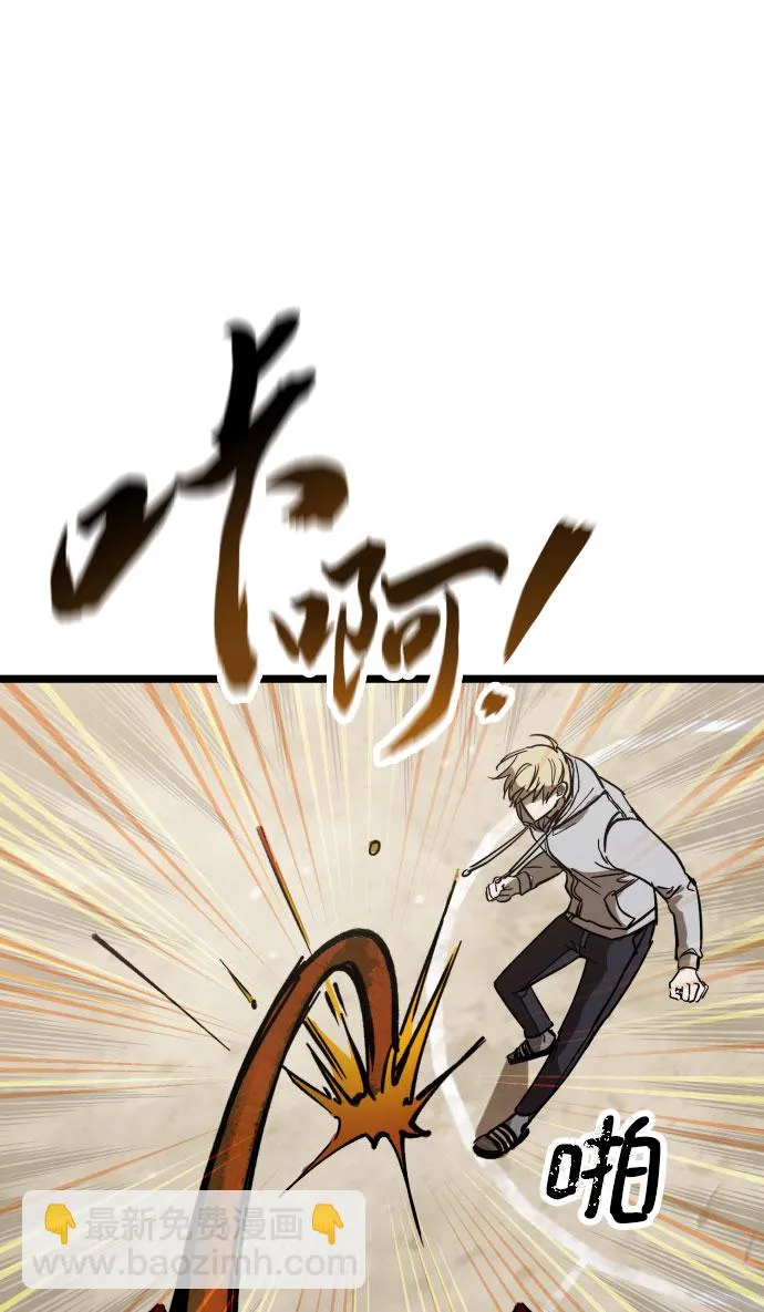 第4话 第60页