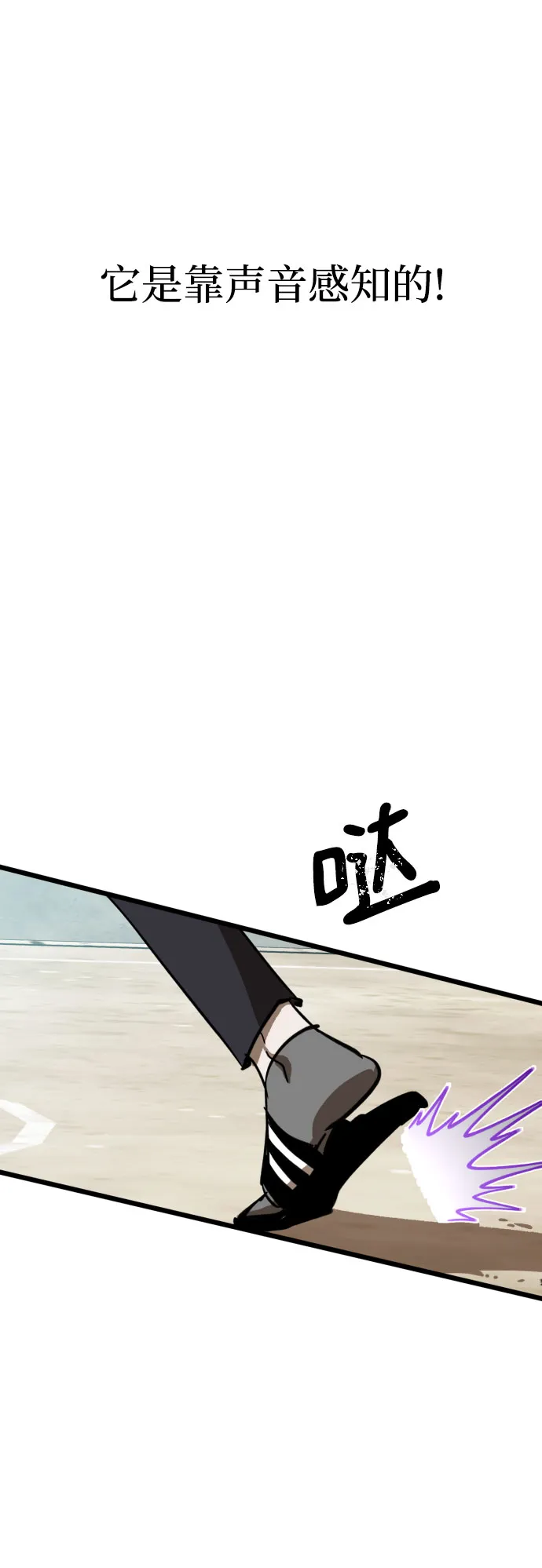 第4话 第63页